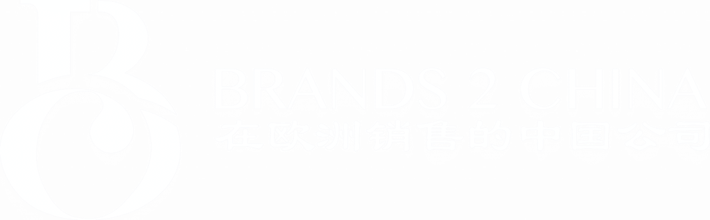 Brands2China logo white